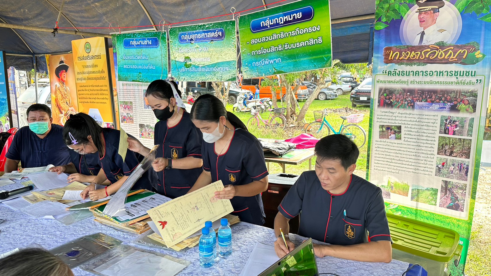 title - สำนักงานการปฏิรูปที่ดินจังหวัดสุโขทัยออกหน่วยบริการเคลื่อนที่ และให้บริการประชาชนในพื้นที่อำเภอกงไกรลาศ ดำเนินการตามโครงการ 